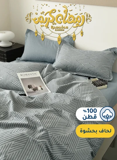 Master Home Textile Cotton Floral Comforter Sets, Fits 160 x 200 cm Queen Size Bed, 5 Pcs, 100% Cotton 200 Thread Count, With Removable Filling, Veronica Series